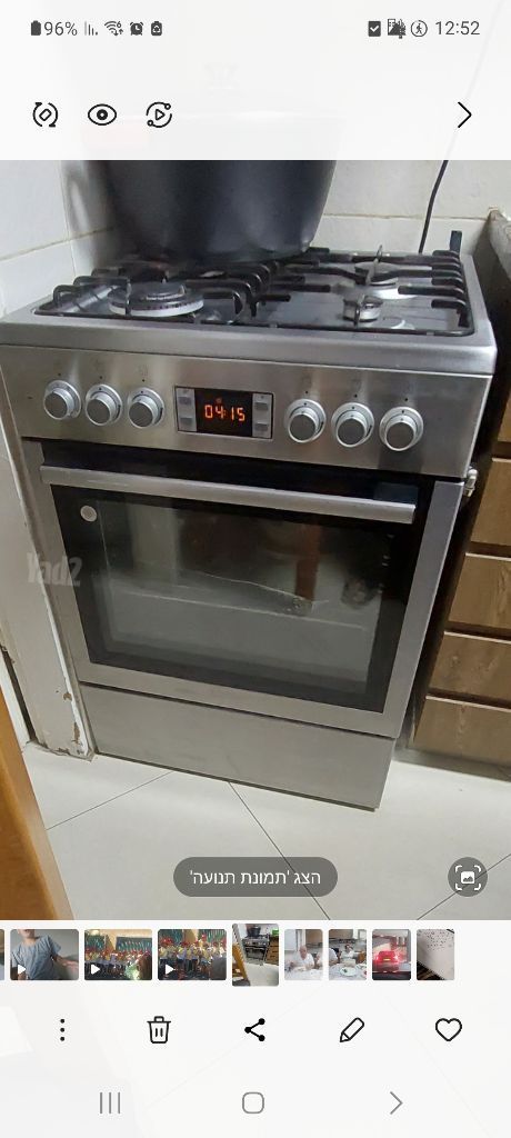 תנור וגז