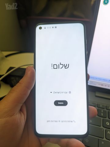 OnePlus Nord 2