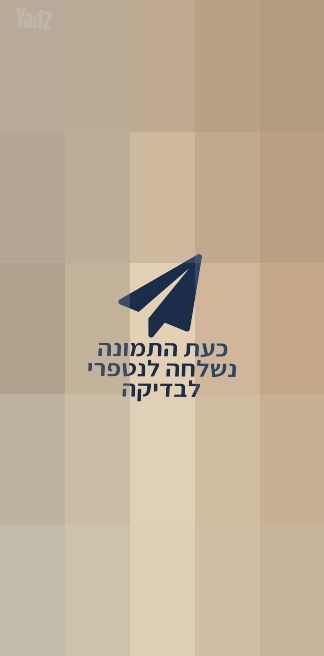 שמלת ערב- ירדנו במחיר!!!!- 190