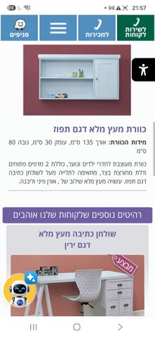 כוורת