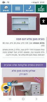 כוורת
