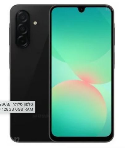 samsung galaxy a26 5G