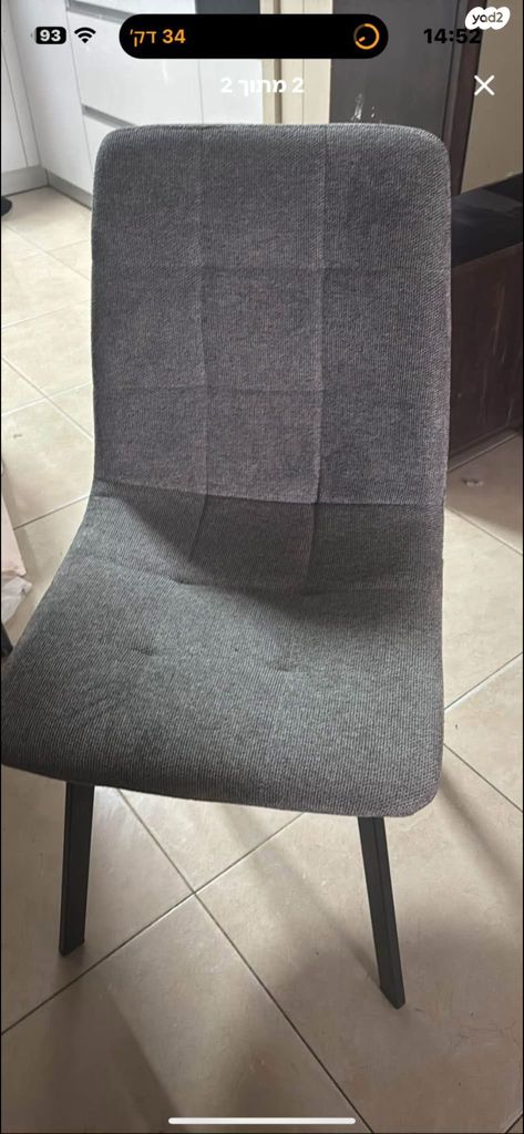 שולחן פינת אוכל