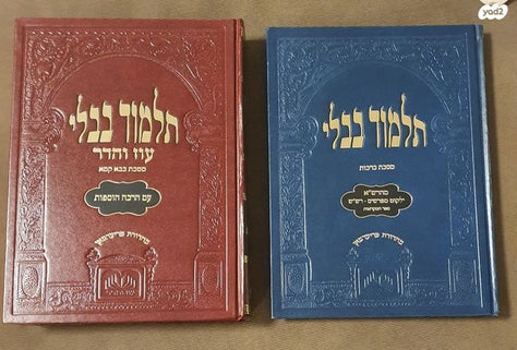 ספרי קודש