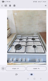 תנור וגז