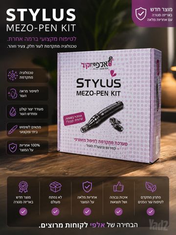 ElectroCannol Mezo Pen חדש