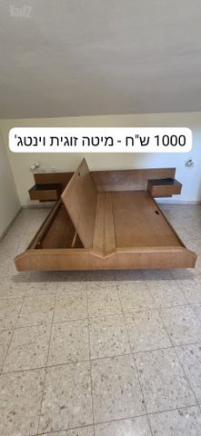 מיטה