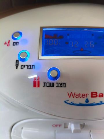בר מים