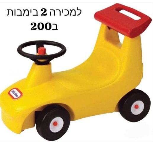 בימבה