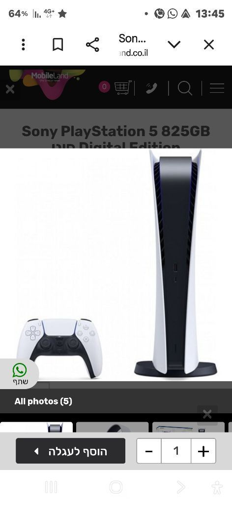 plysstation 5