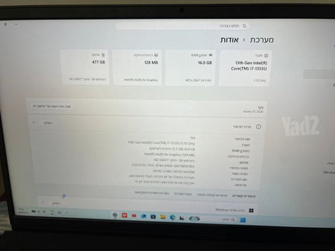 מחשב נייד