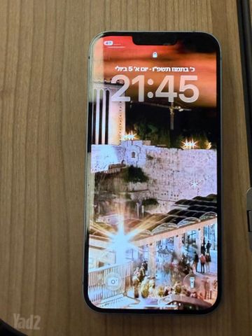 ייפון 14 פלוס