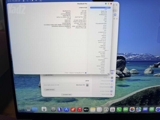 מקבוק פרו  16" M4 Pro
