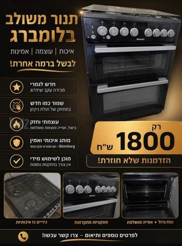 תנור
