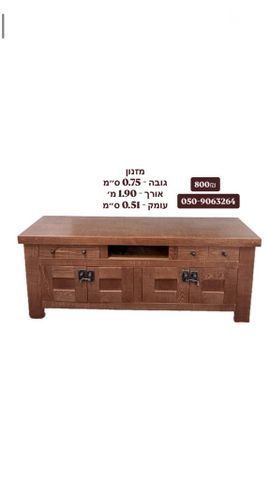 מזנון
