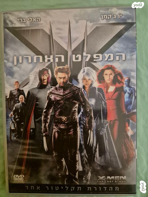 סרטים דיוידי