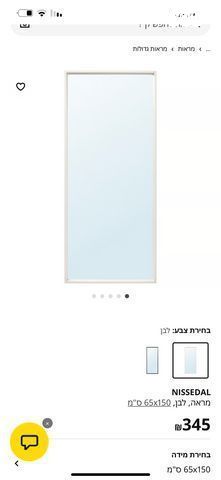 מראה