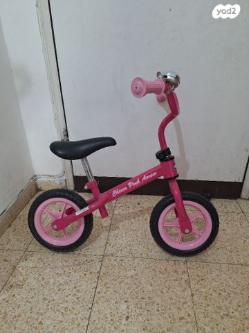 אופני איזון