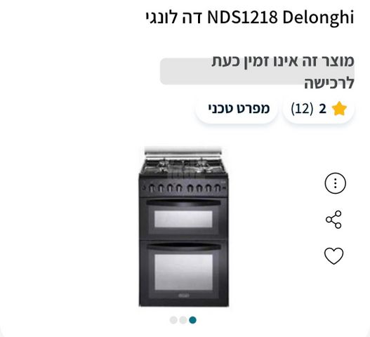 תנור אפיה