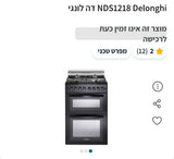 תנור אפיה