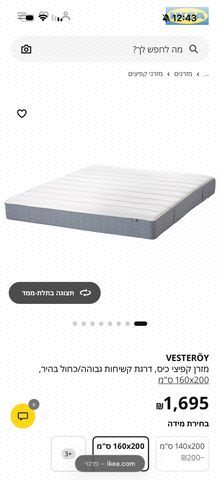 מיטות