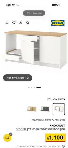 ארונות מטבח