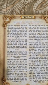 חוברות לימוד