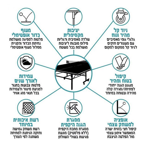 שולחן פינג פונג
