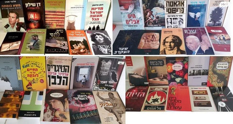 ספרי קריאה