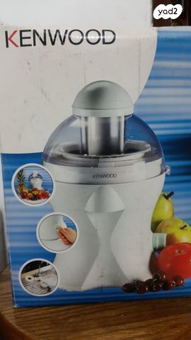 מסחטת גזר