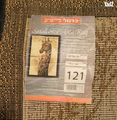 שטיח חדר ילדים