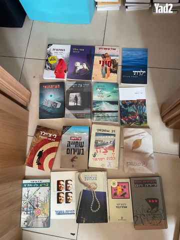ספרים ספר 30 שח