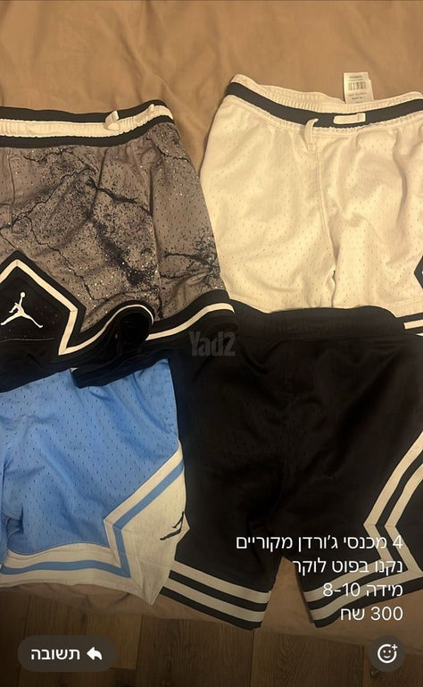 מכנסי גורדן
