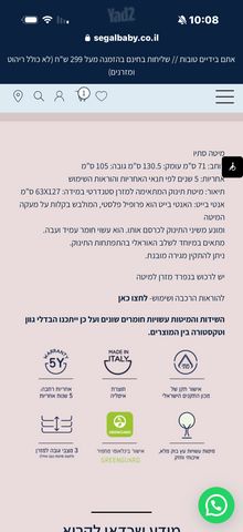 מיטה