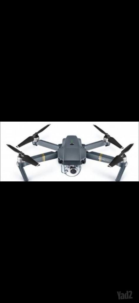 רחפן DJI Mavic Pro