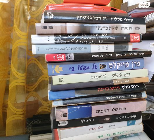 ספרי קריאה