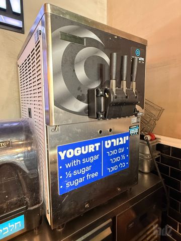 מכונת יוגורט