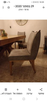 כיסא