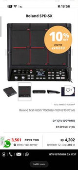 Roland SPD-SX Sampling Pad