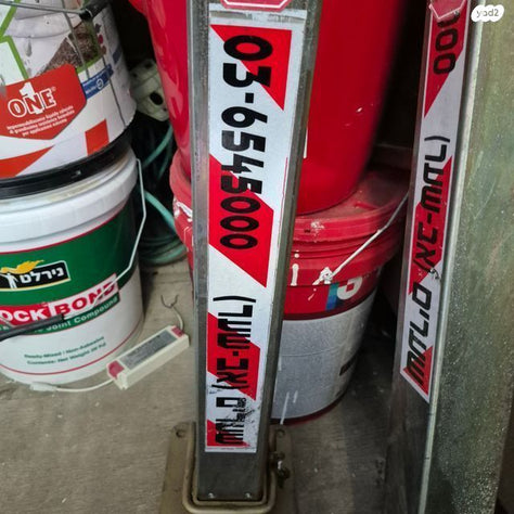 מחסום חנייה