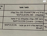 מנגל