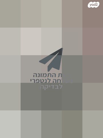 כורסת AEROFLEX