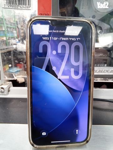 איפון 14+