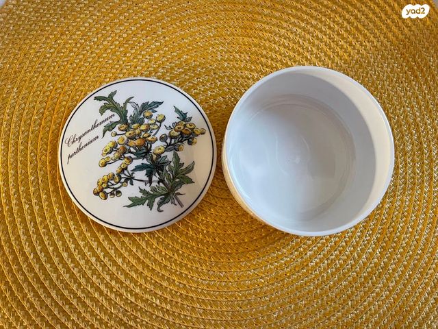 קופסת פורצלן Villeroy & Boch