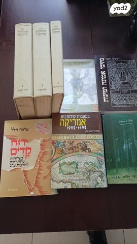 ספרי עיון