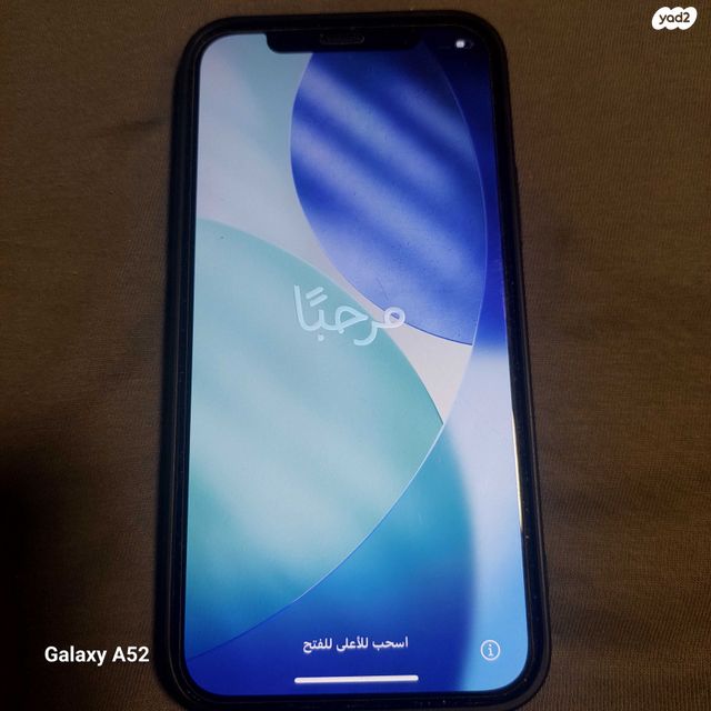 איפון 12