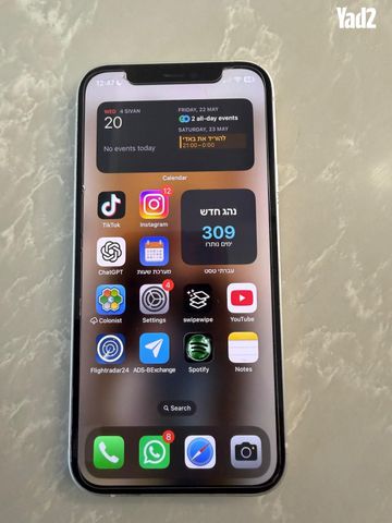 אייפון 12 128G
