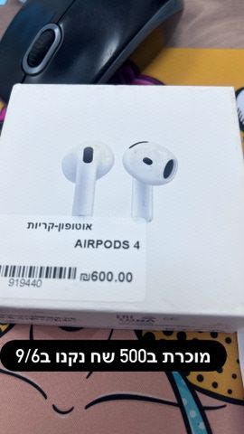 איירפודס 4