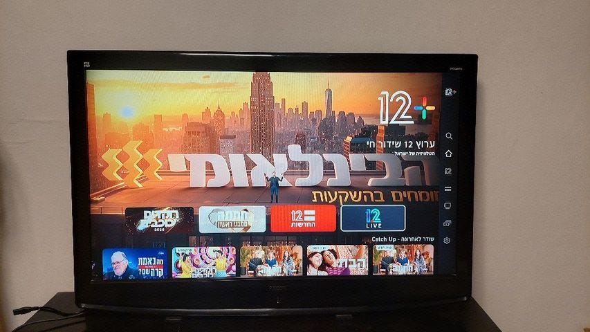 טלויזיה 42
