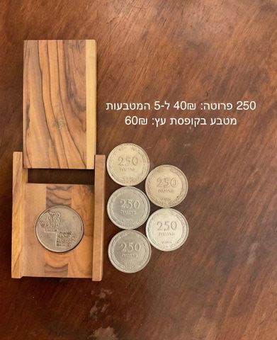 פריטי וינטג׳